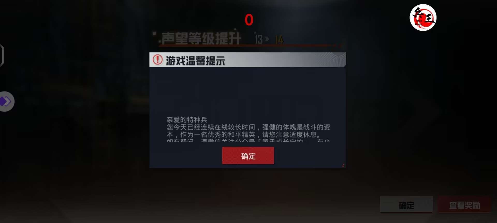 和平精英辅助【COCO】